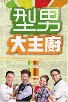 声优大赏 综艺 2026